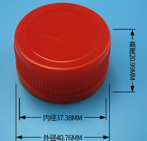 37mm Universal Cap