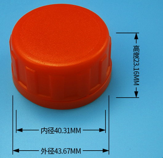 40 mm Lubrication Oil Cap/Jerry Can Cap