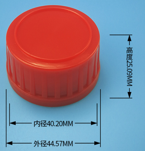 40 mm Jerry Can Cap/Lubrication Oil Cap